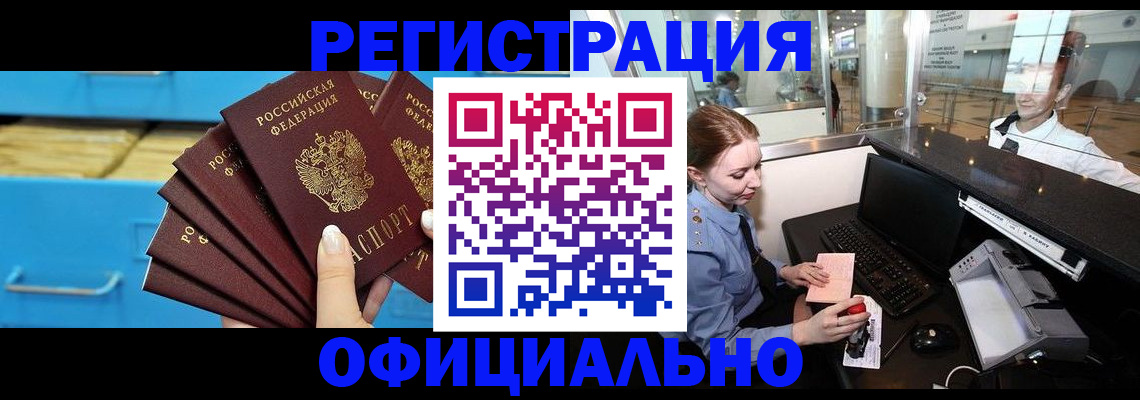 прописка поиск в Великом Устюге