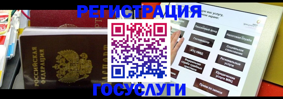 временная регистрация поиск в Великом Устюге